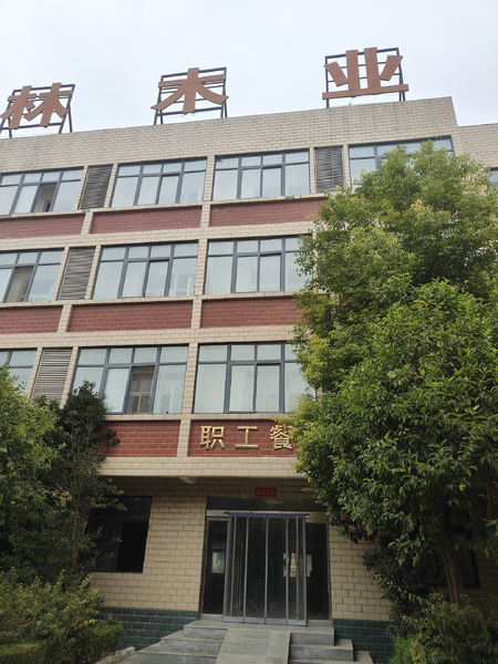 HENAN HUALIN TECHNOLOGY INDUSTRY CO.,LTD প্রস্তুতকারকের উৎপাদন লাইন